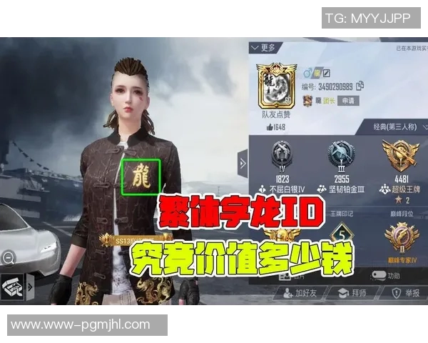 和平精英中FPX防反策略的优劣分析与战术启示